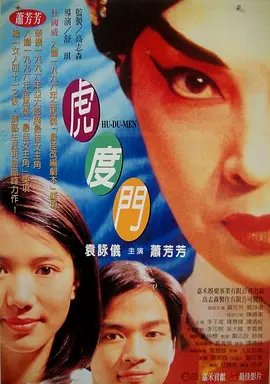 佐藤遥希电影在线观看