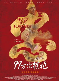 日韩中文字幕在线